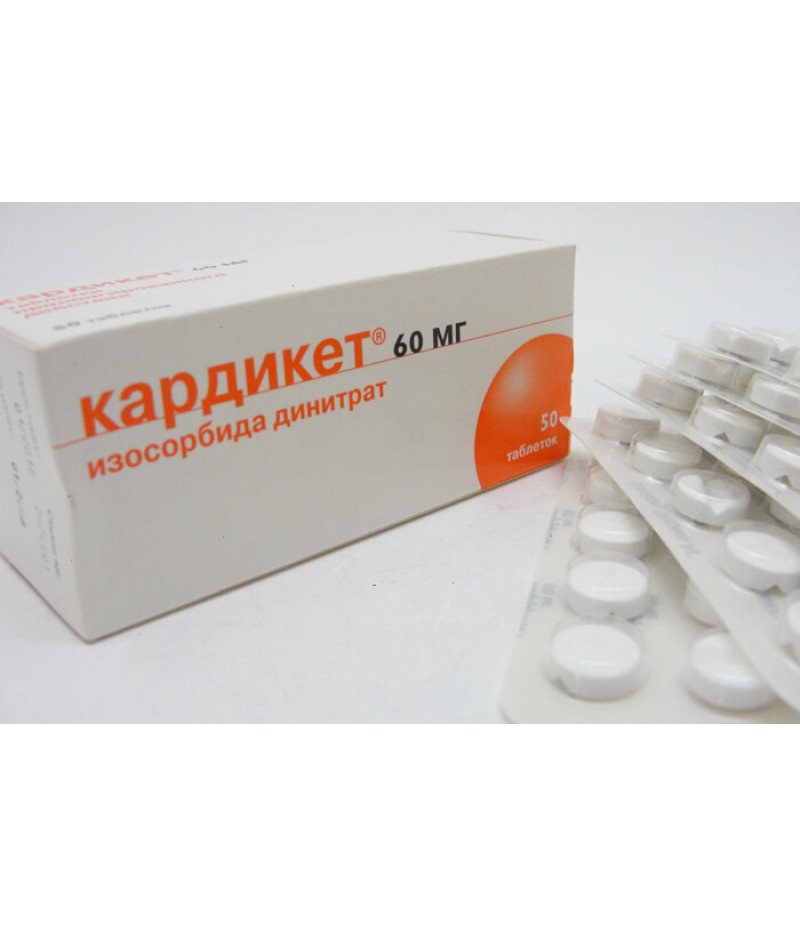 Cardiket tabs 40mg #50