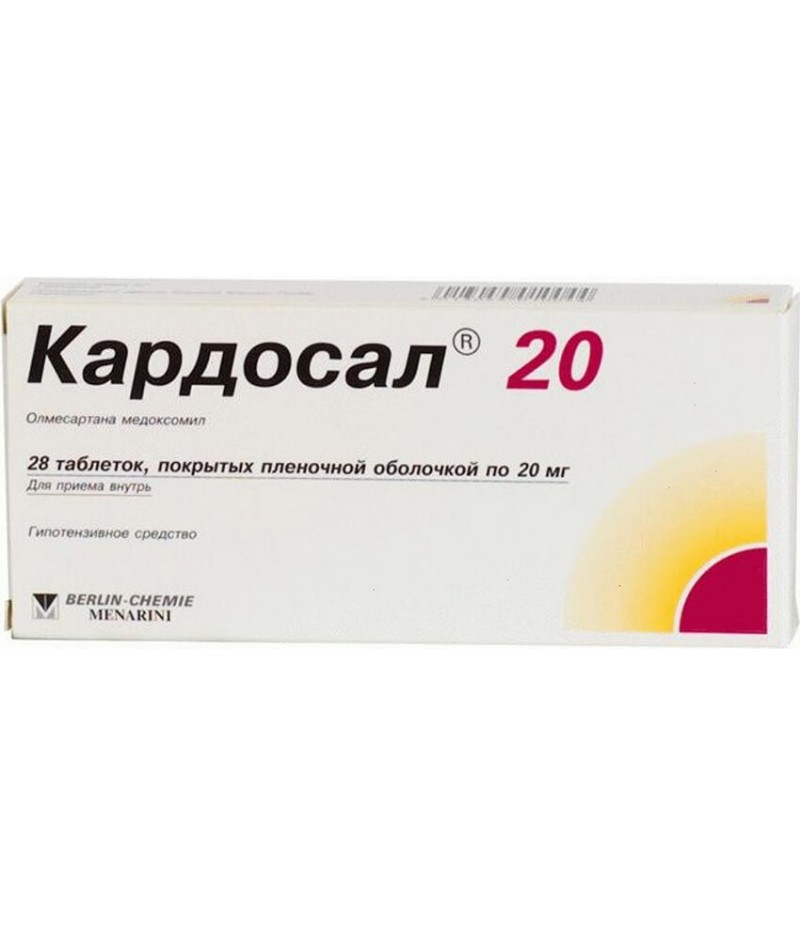 Cardosal tabs 20mg #28