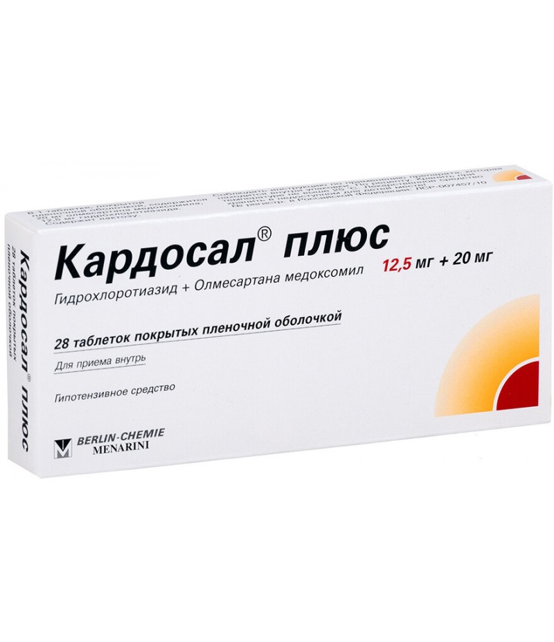 Cardosal Plus tabs 12.5mg + 20mg #28