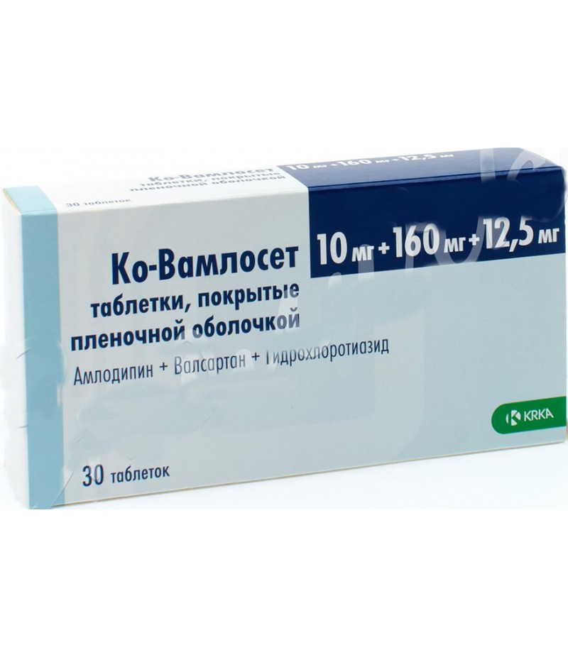 Co-Vamsolet tabs 10mg + 160mg + 12.5mg #30