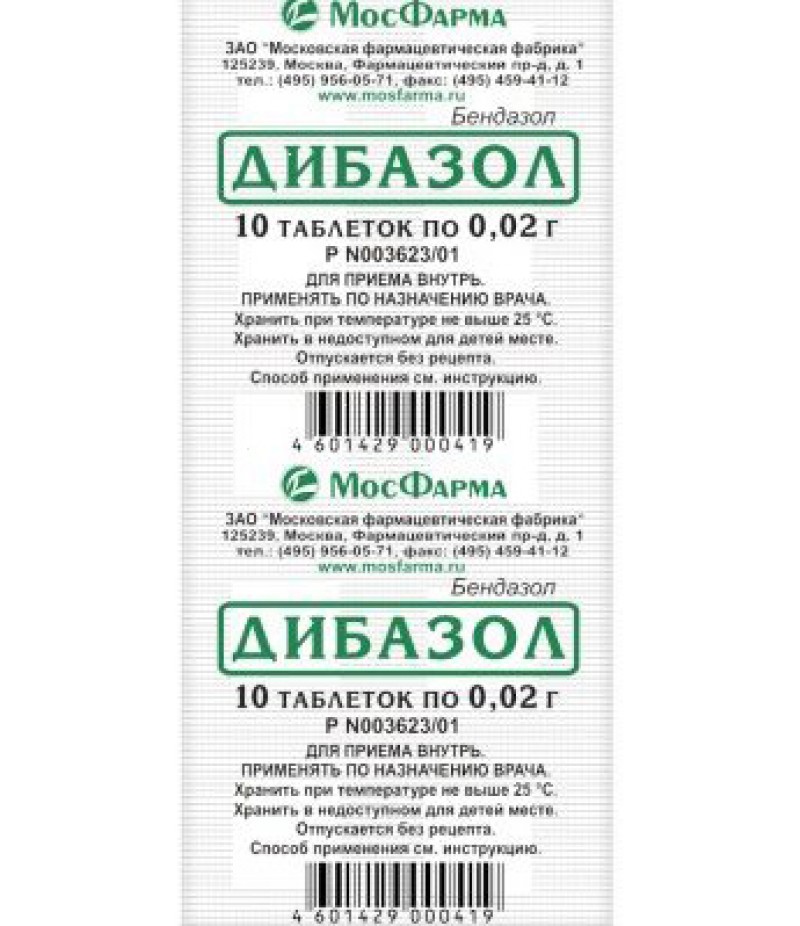 Dibazol tabs 20mg #10