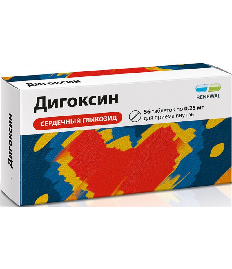 Digoxin tabs 0.25mg #56