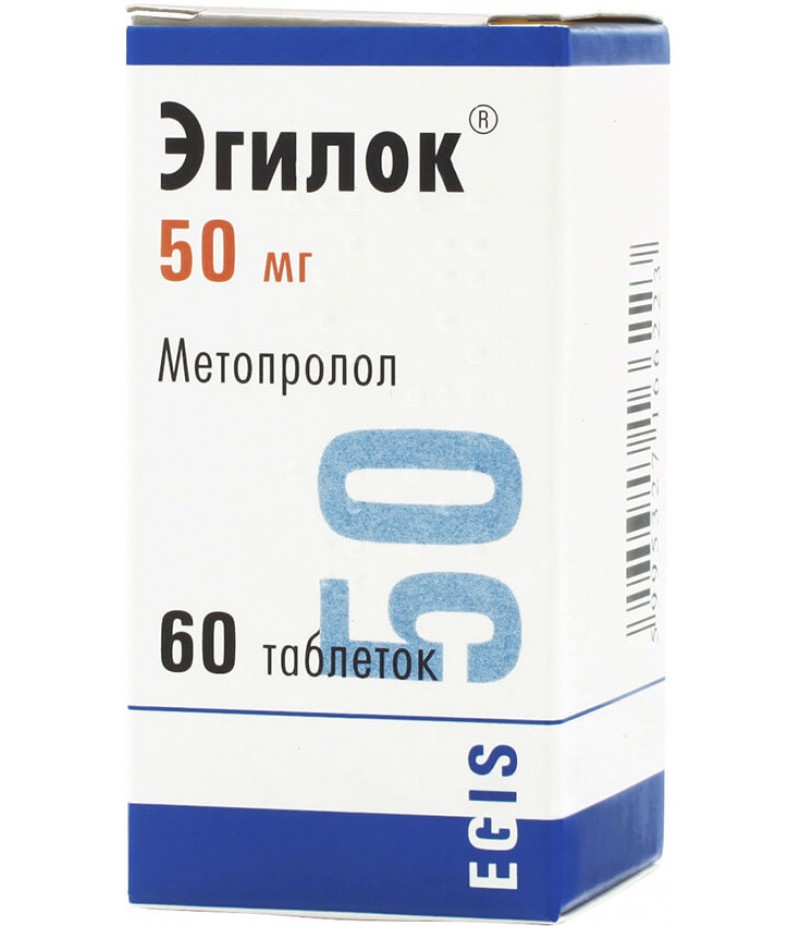 Egilok tabs 50mg #60