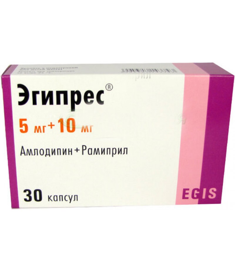 Egipres caps 5mg + 10mg #30