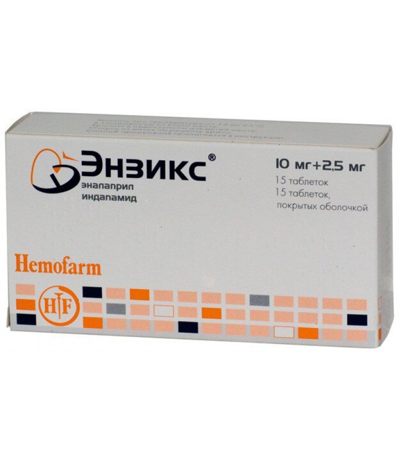 Enzix tabs 10mg/2.5mg #15 + #15