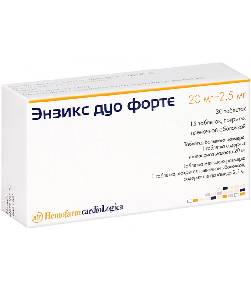 Enzix Duo Forte tabs 20mg/2.5mg #30 + #15