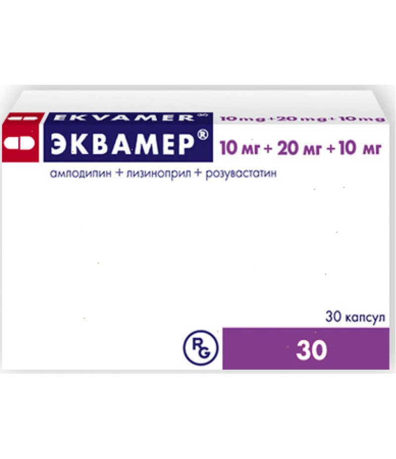 Equamer caps 10mg + 20mg +10mg #30