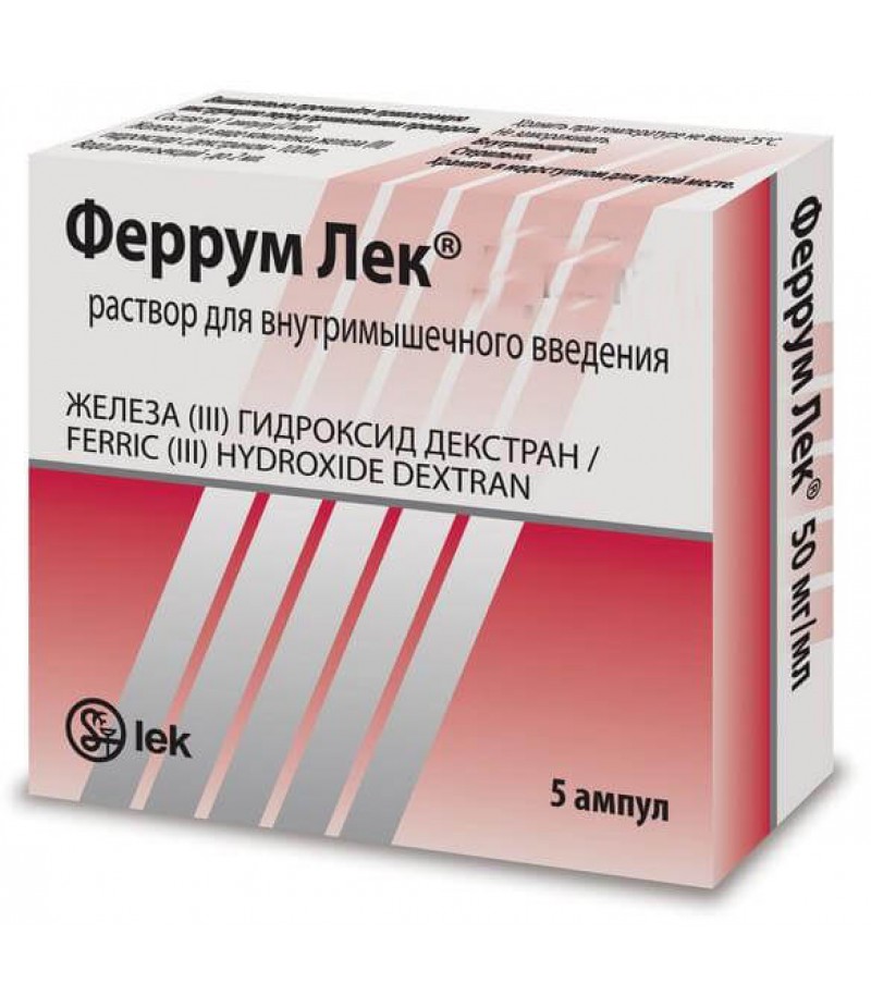Ferrum Lek solution 100mg/2ml 2ml #5