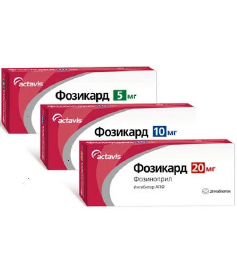 Fosicard tabs 20mb #28