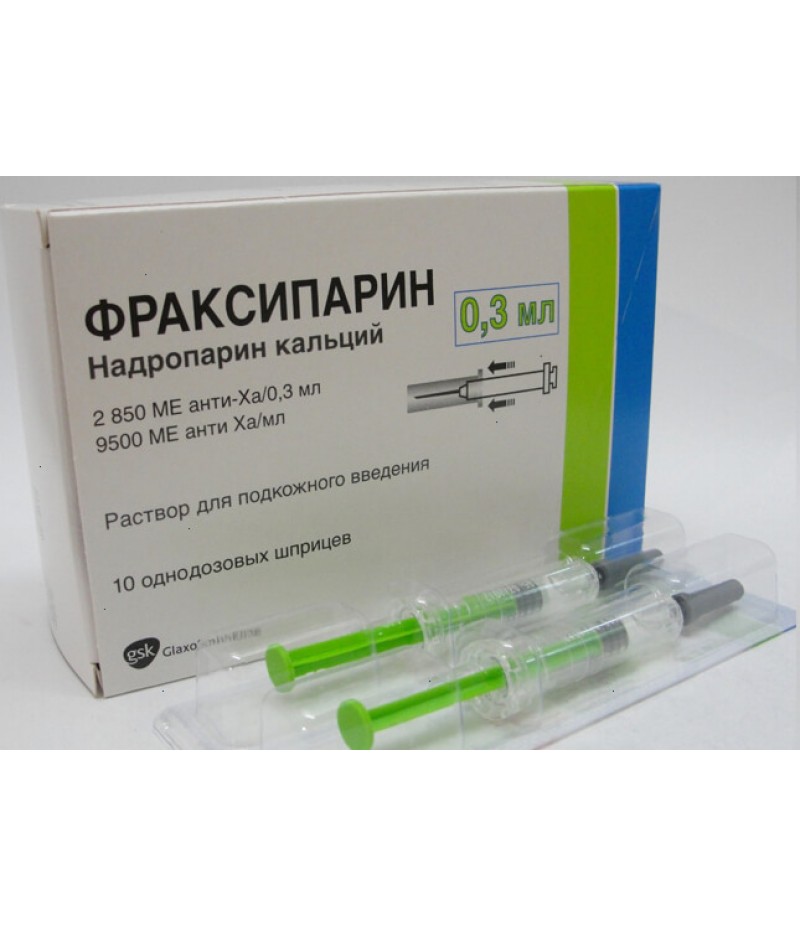 Fraxiparine solution 2850ME 0.3ml #10