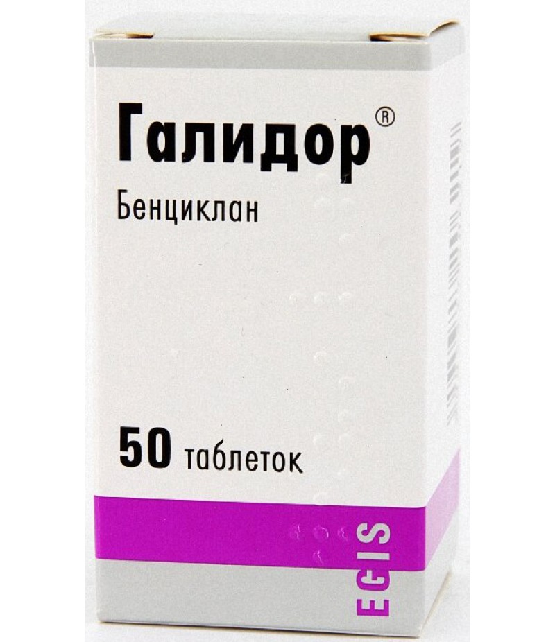 Halidor tabs 100mg #50