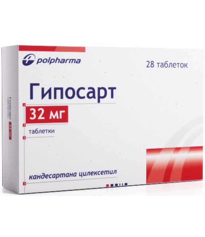 Hyposart tabs 32mg #28