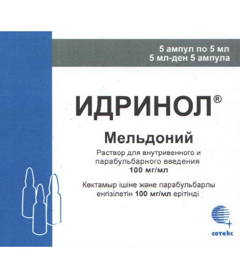 Idrinol solution 100mg/ml 5ml #5