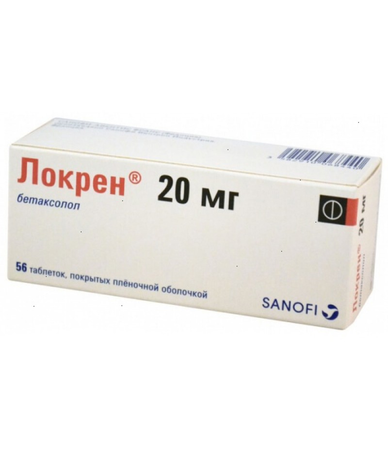 Lokren tabs 20mg #56