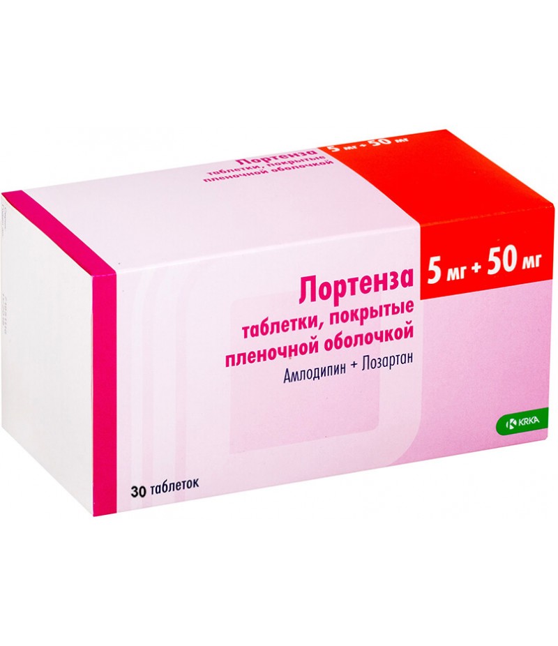 Lortenza tabs 5mg + 50mg #30