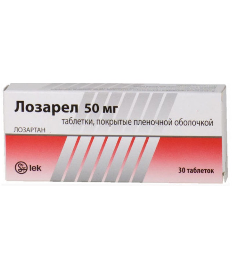 Losarel tabs 50mg #30