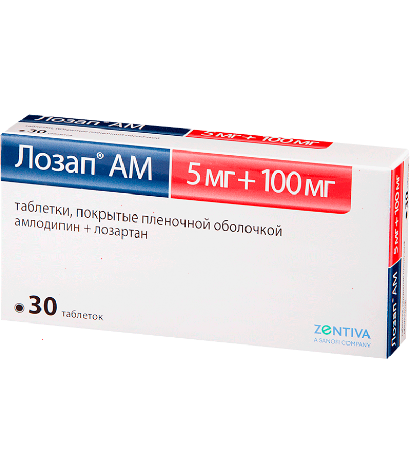 Lozap AM tabs 5mg + 100mg #30