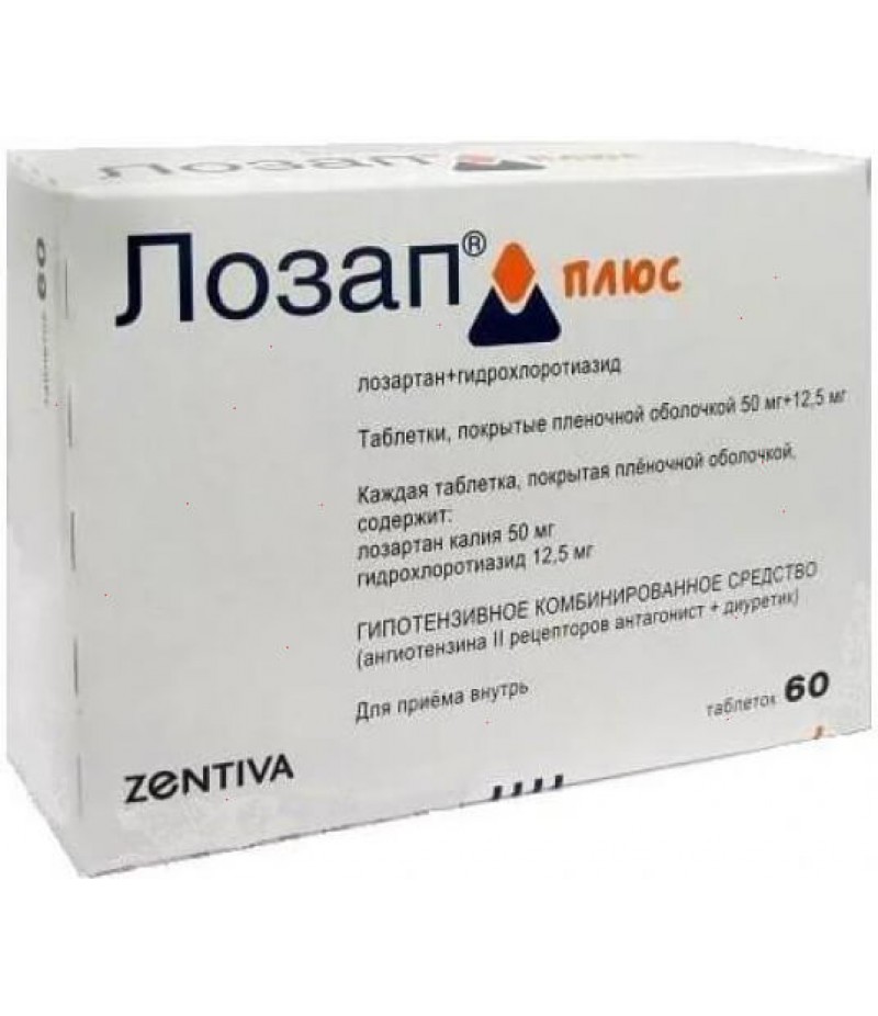 Lozap Plus tabs 50mg + 12.5mg #60