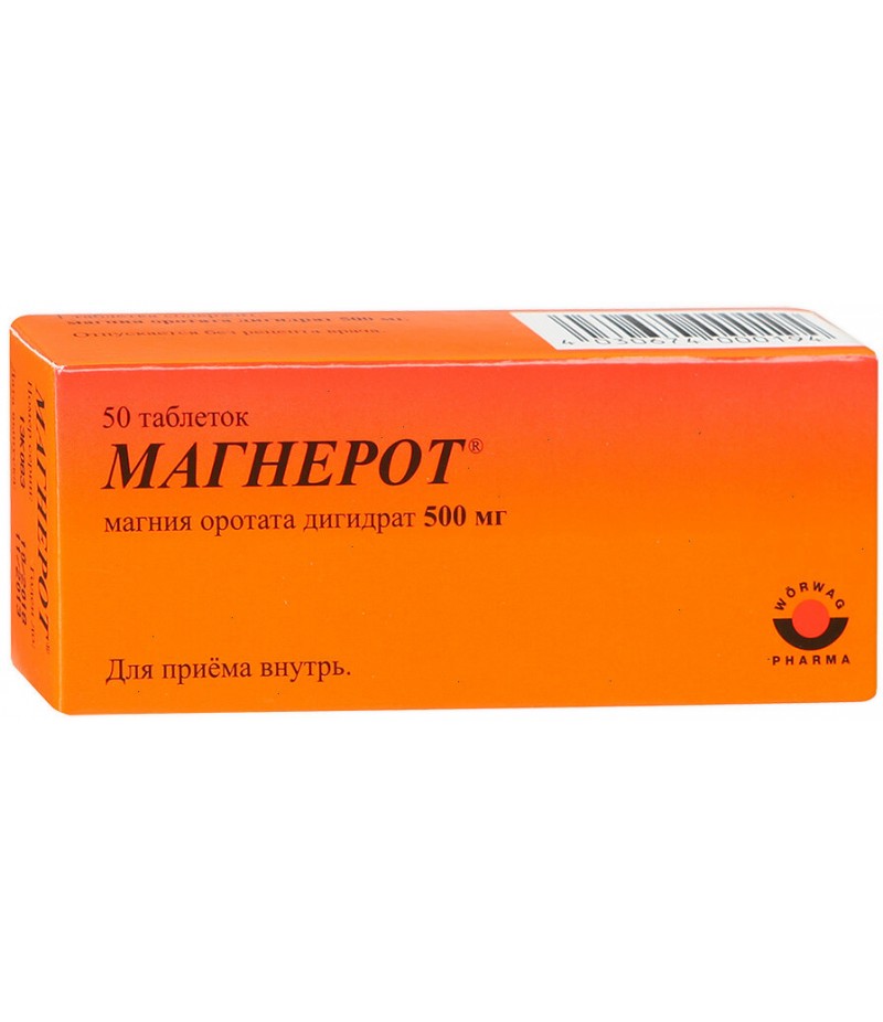 Magnerot tabs 500mg #50