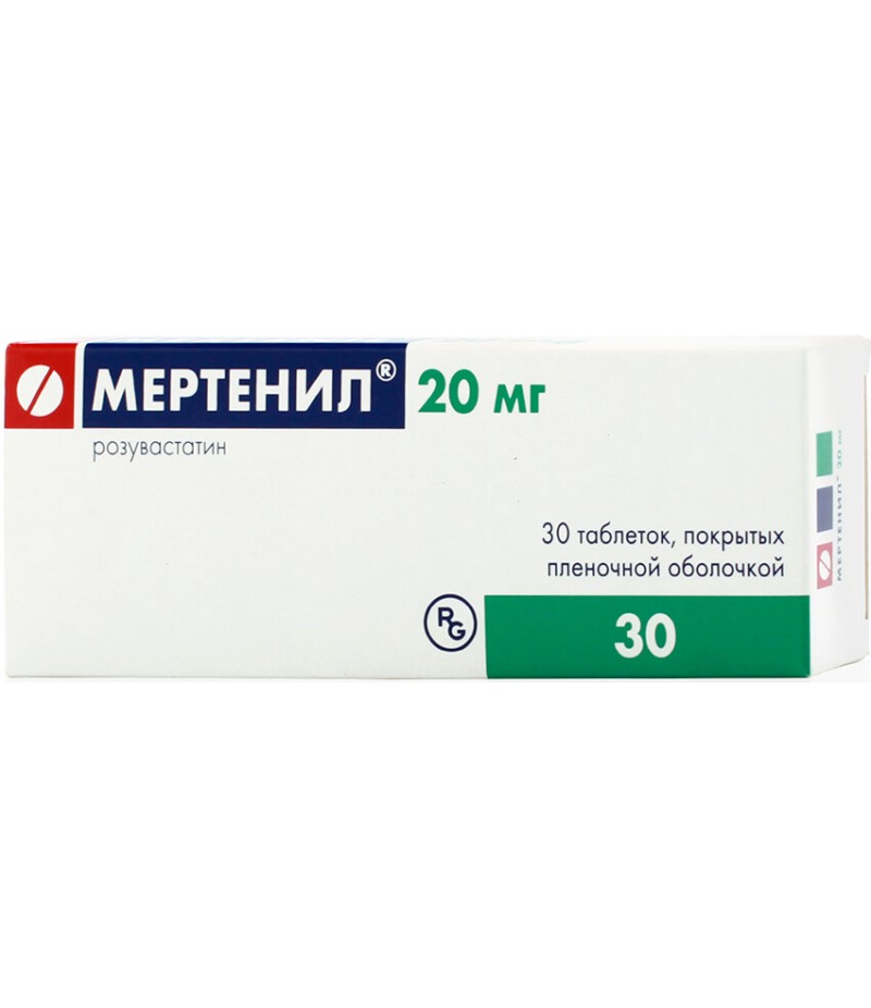 Mertenil tabs 20mg #30
