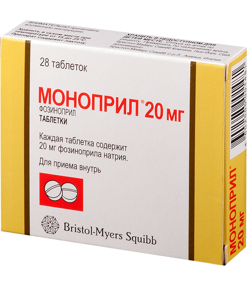 Monopril 20mg #28