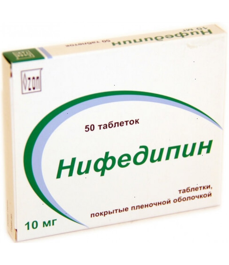 Nifedipine tabs 10mg #50