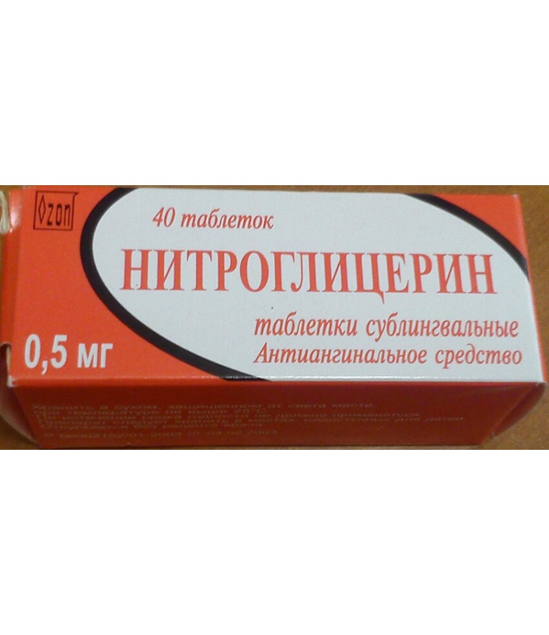 Nitroglycerin tabs 0.5mg #40