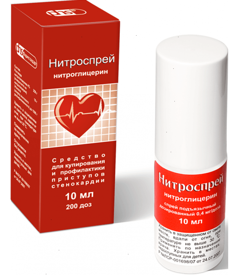 Nitrospray 0.4mg/dose 10ml 200doses