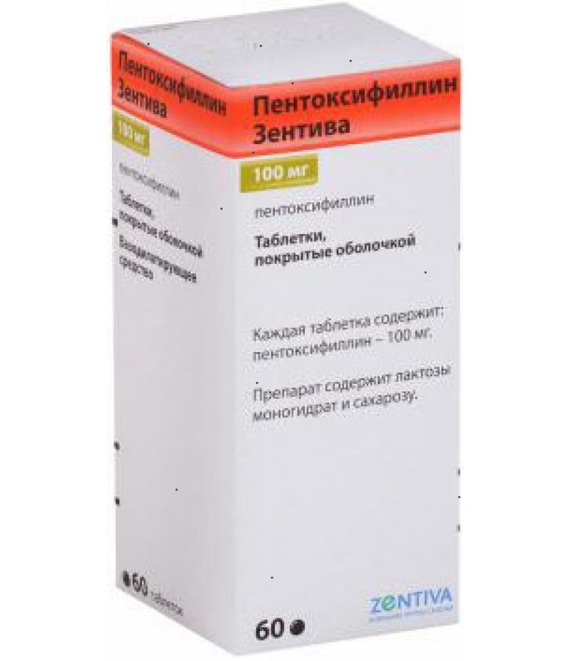 Pentoxifylline tabs 100mg #60