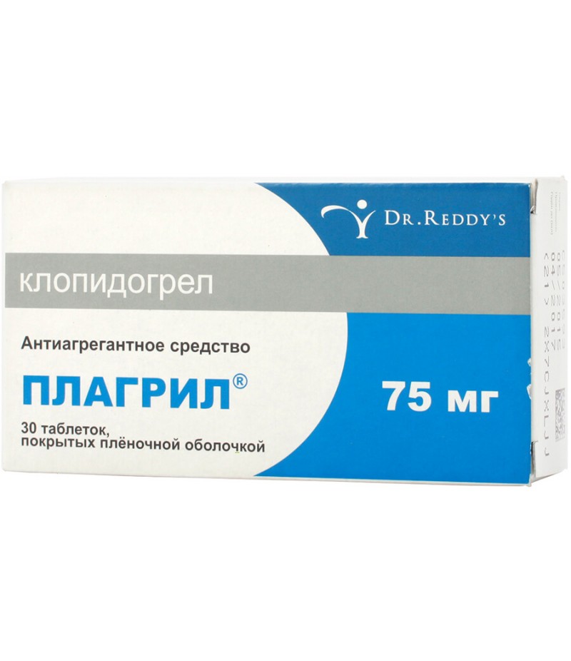 Plagril tabs 75mg #30