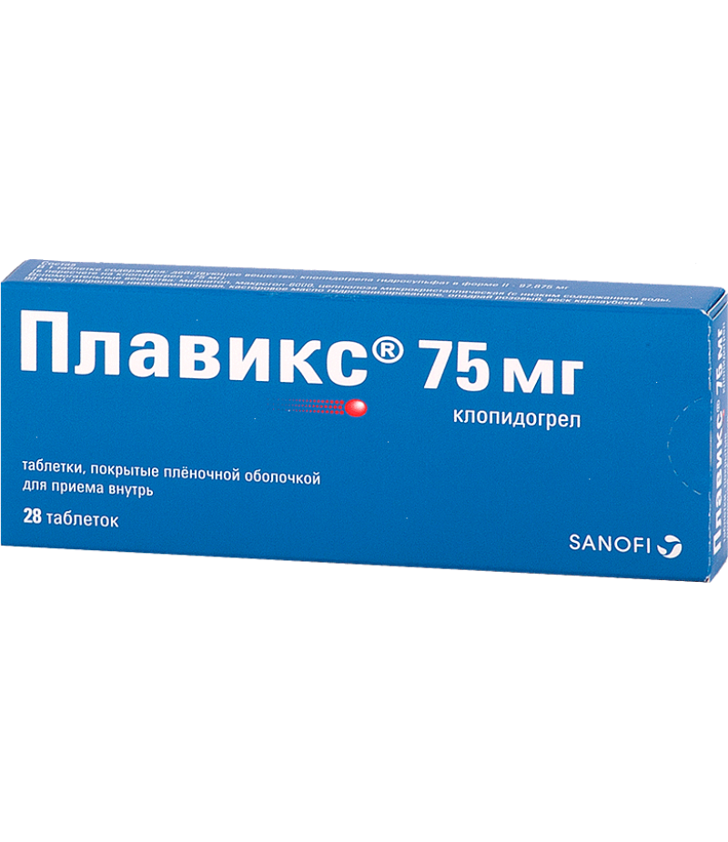 Plavix 75mg #28