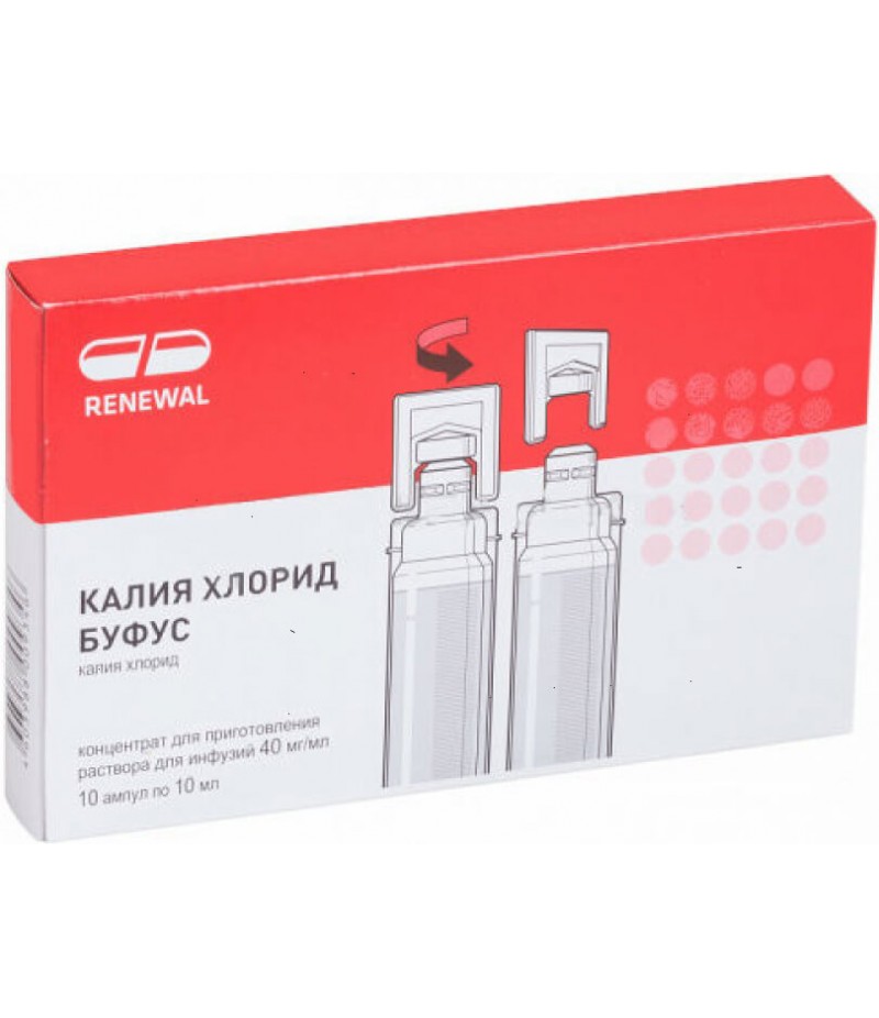 Potassium chloride 40mg/ml 10ml #10