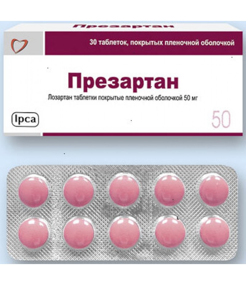 Presartan tabs 50mg #30