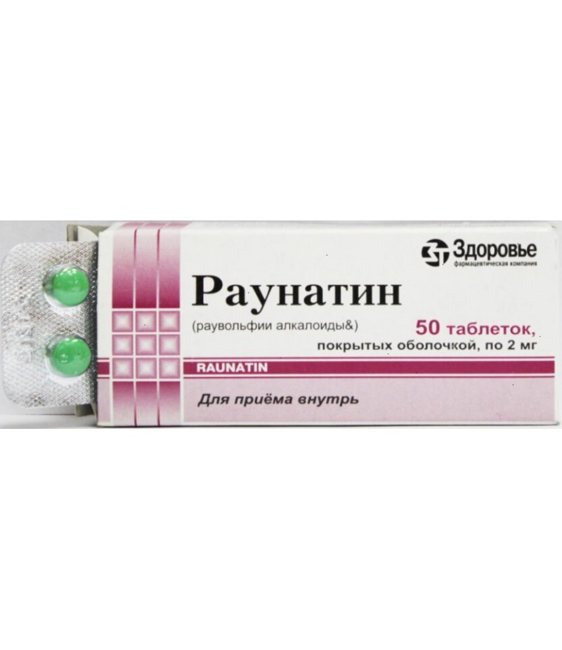 Raunatine tabs 2mg #50