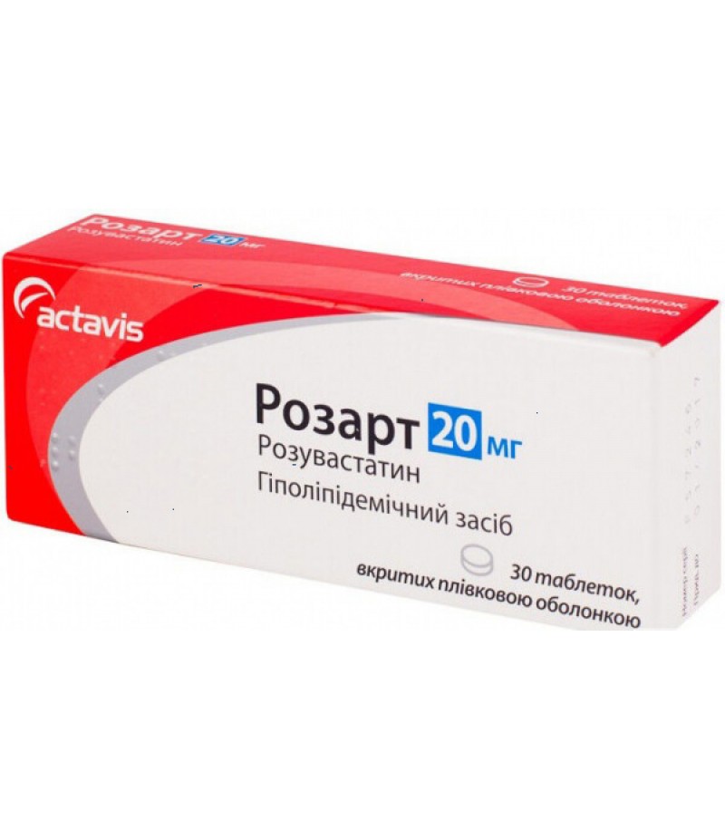 Rosart tabs 20mg #30