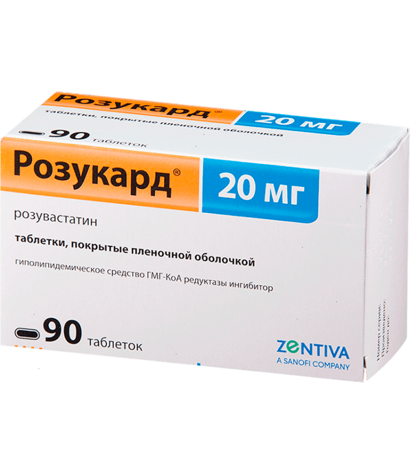 Rozucard tabs 20mg #90