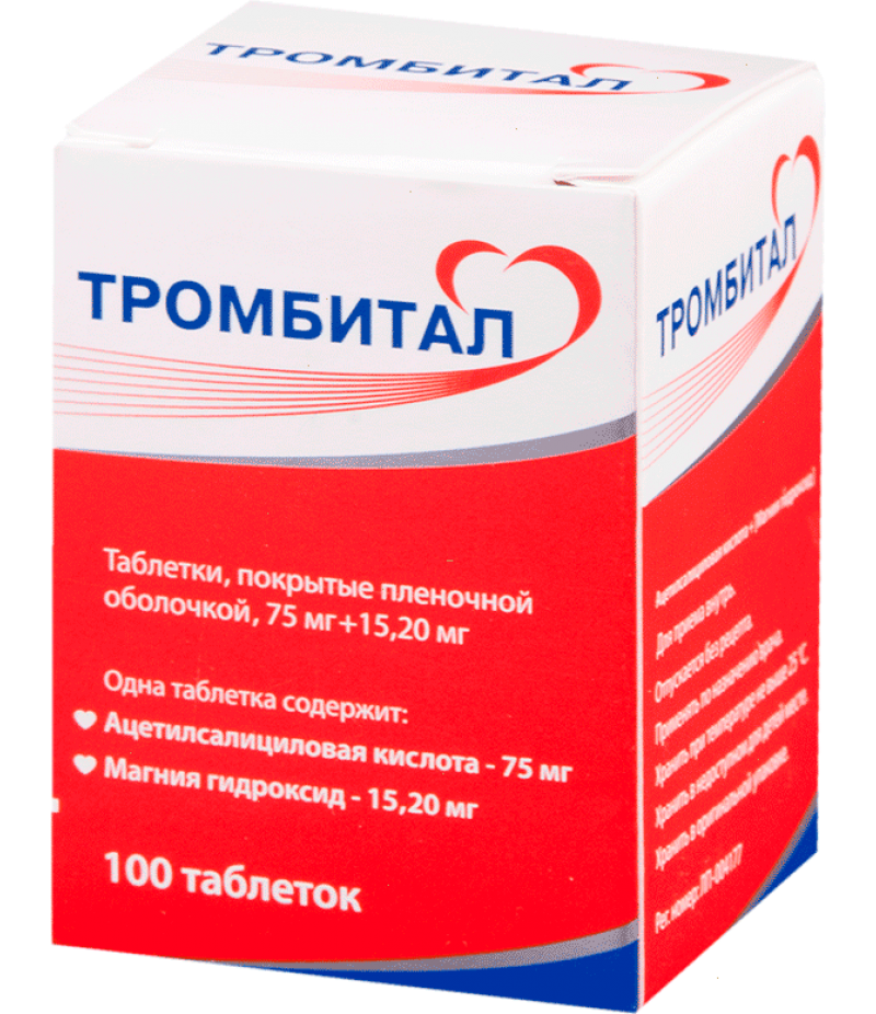 Trombital tabs 75mg +15.2mg #100