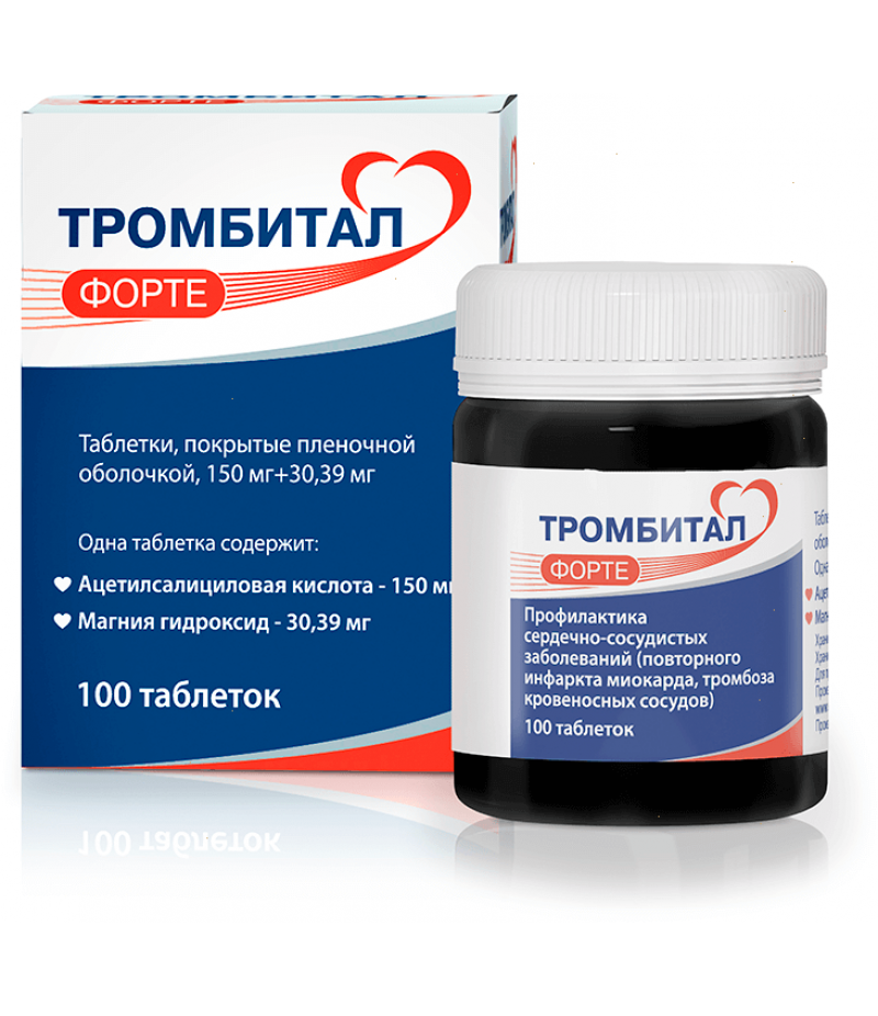 Trombital Forte tabs 150mg + 30.39mg #100