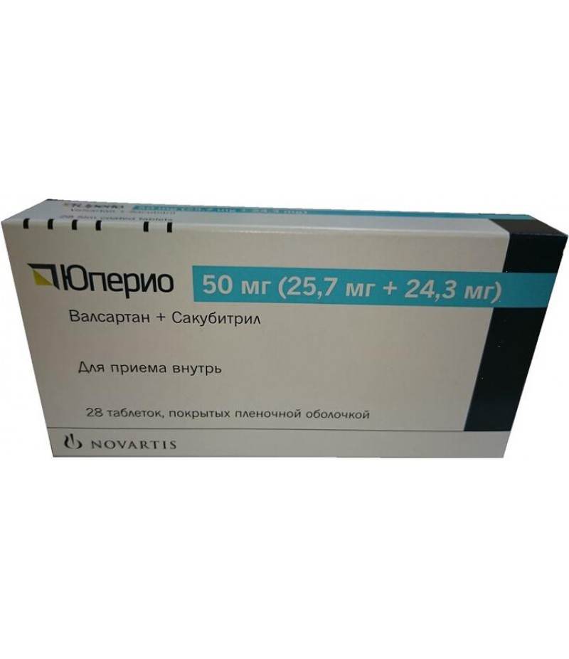 Uperio tabs 50mg (25.7mg + 24.3mg) #28