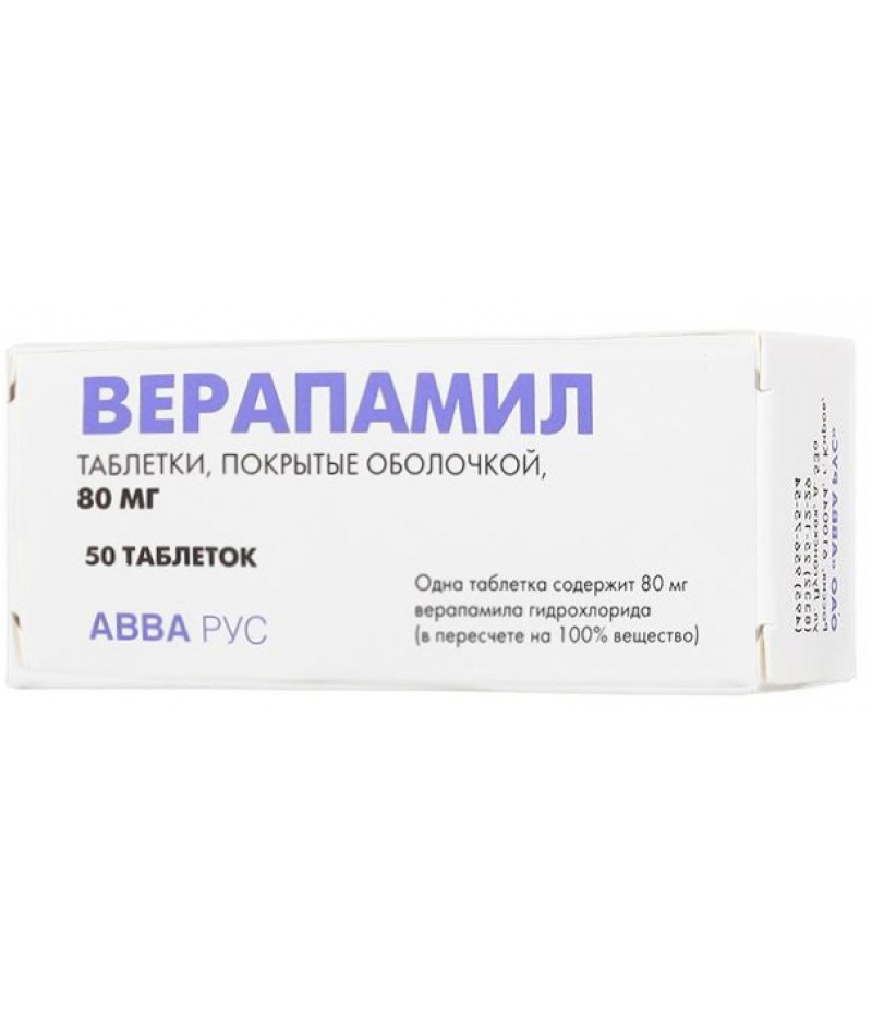 Verapamil tabs 80mg #50