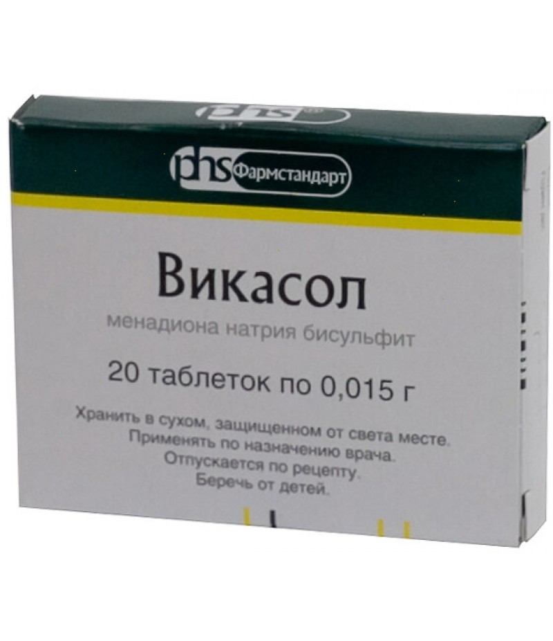 Vicasol tabs 15mg #20