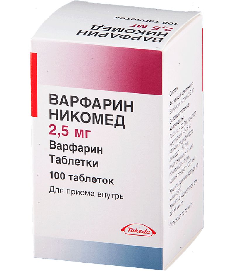 Warfarin tabs 2.5mg #100