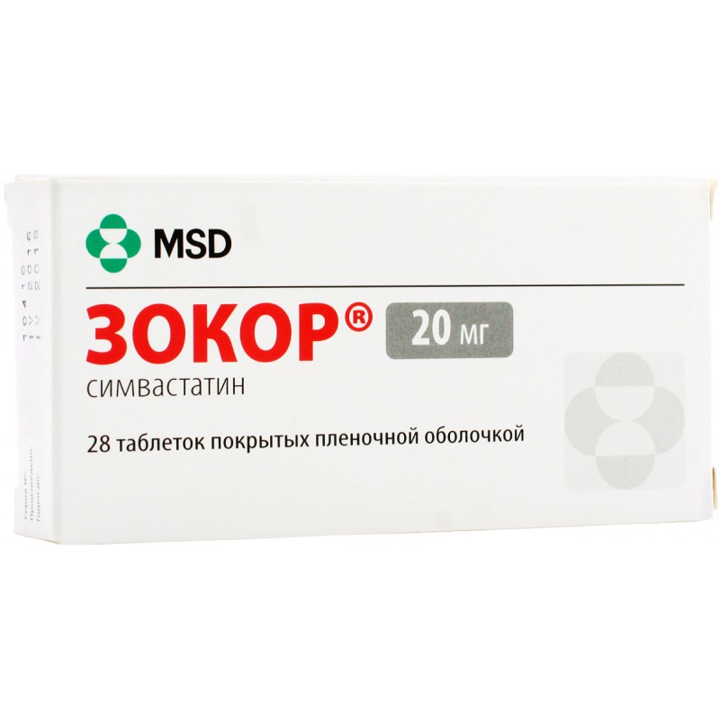 Zocor 20mg #28