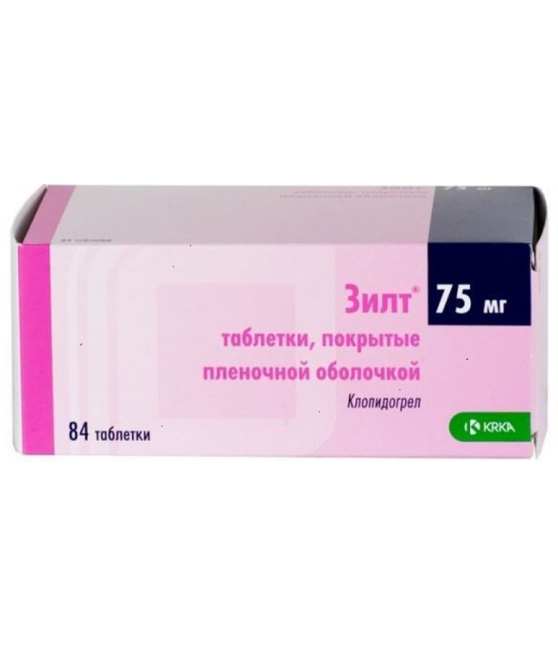 Zyllt 75mg #84