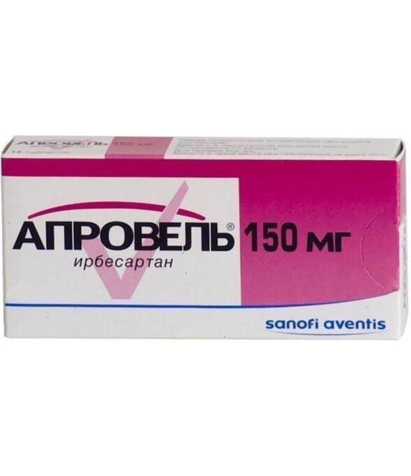 Аprovel tabs 150mg #28