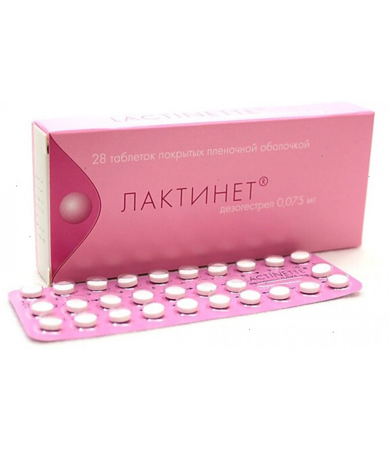 Lactinette tabs 75mcg #28