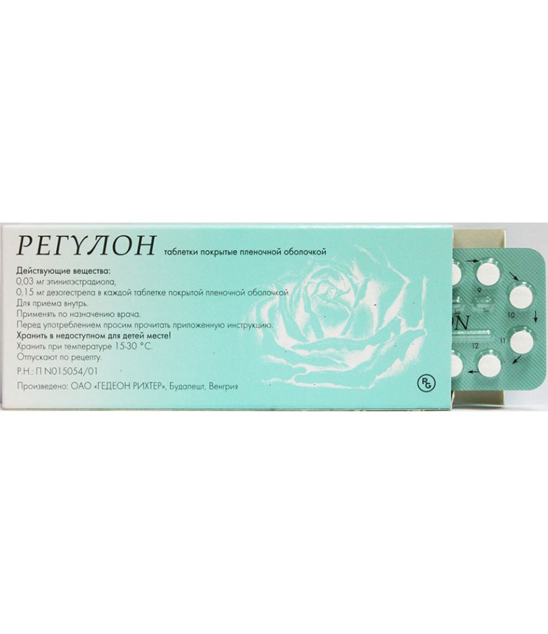 Regulon contraceptive pills #21