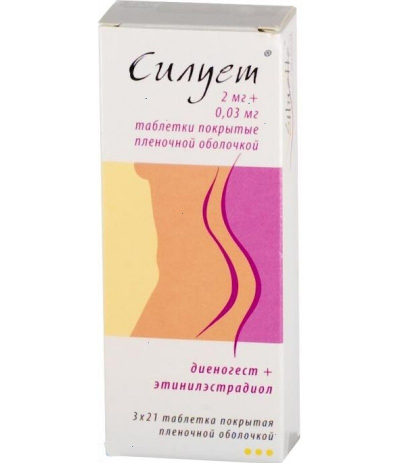 Siluette tabs 2mg + 0.03mg #63