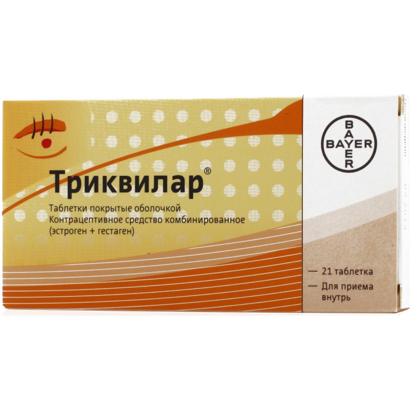 Triquilar pills #21
