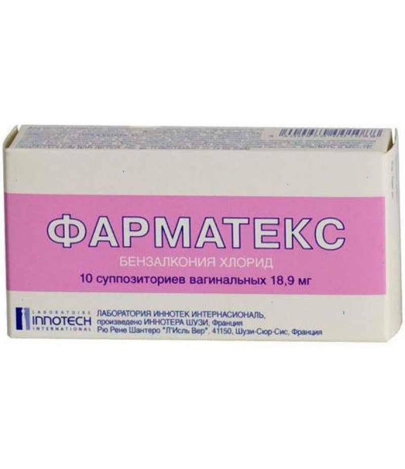 Pharmatex vaginal suppositories 18.9mg #10